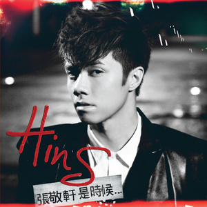 日本特黄在线观看
